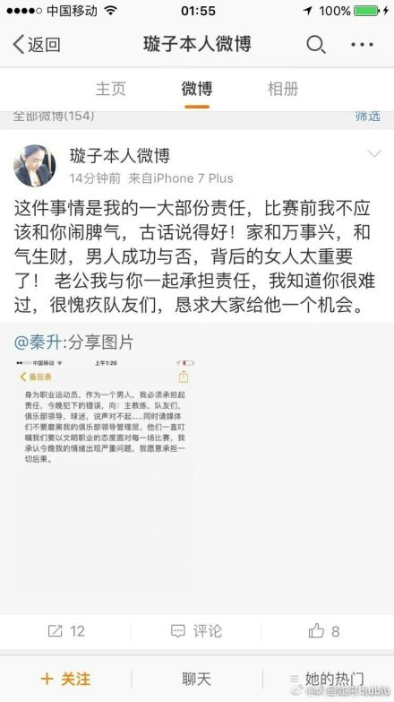 关于他的进球，福登说：“我之前有几次机会但都有些匆忙，这一次我选择打对方两腿之间，幸运的是球进了。